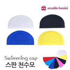 씨사이드스플래쉬