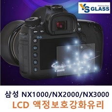 삼성카메라nx3000액정