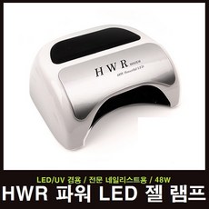 hwr500