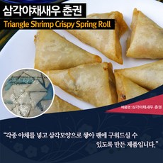 춘권