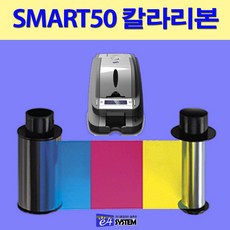 카드프린터스마트50