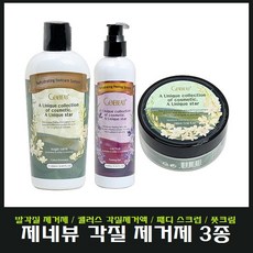 제네뷰