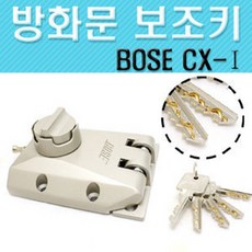 전원주택방화문