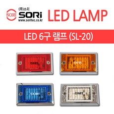 화물차led24v