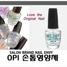 opi핑크투엔비