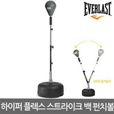에버라스트펀치유아