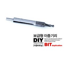 이중기리비트고급형