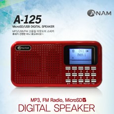 아남a125