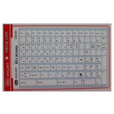 CS101 키보드 자판스티커, 키보드자판스티커 화이트 (CS101)