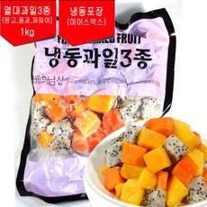 냉동용과