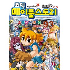 이민가방오프라인구매