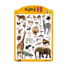 엄마랑벽그림플러스