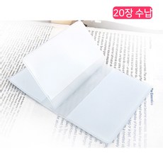 통장지갑속지