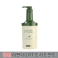 일진트리트먼트