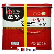 진초고