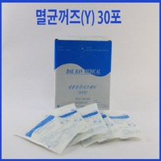 y자거즈