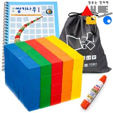 샘통 쌓기나무2.5cm 100p(칼라)와 교재1권 주머니 목공풀포함, 쌓기나무2단계