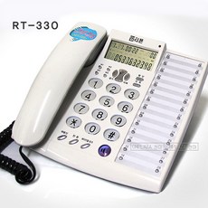 rt-330