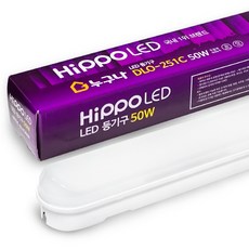 hippoled