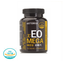 도테라레몬오일