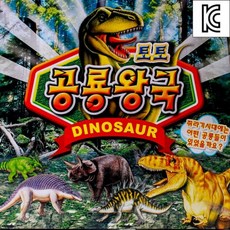 동물의왕국피규어