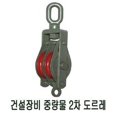 4인치블록