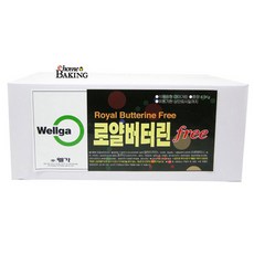 로얄버터린