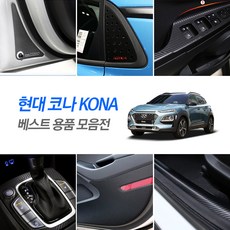 모나코어나더