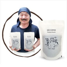 안티구아더블트롬본