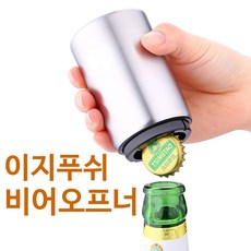 자주미니쥬서