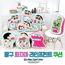 초코비쿠션