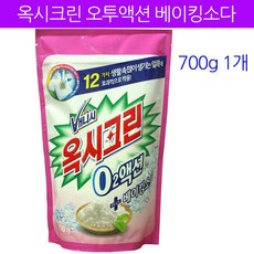 옥시 오투액션 베이킹소다, 700g, 1개