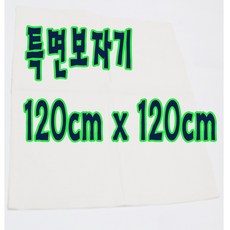 무명천