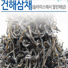 유산슬 요리를 집에서손쉽게 러시아산 건해삼채 (600g), 1개, 600g