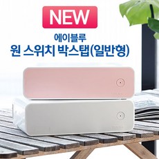 에이블루 박스탭 멀티탭정리함 AB501 블랙, 2.3m, 1개