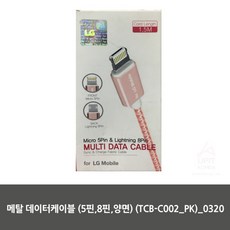 lgpk5배터리