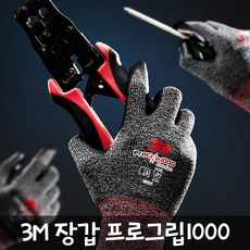 3m슈퍼그립1000