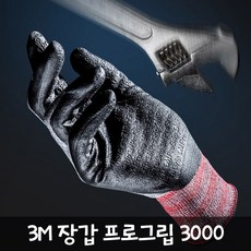 엘리트pro3000염도계