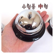 수업종