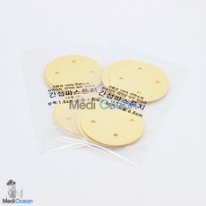 물리치료실칠판