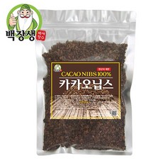 카카오닙초코잼