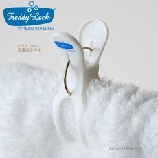 프레디렉대야