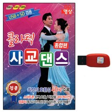 인천댄스영상반
