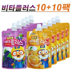 뽀로로 비타플러스 100ml 오렌지