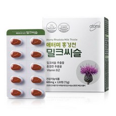 애터미 홍경천 밀크씨슬 600mg*120정 (2개월)