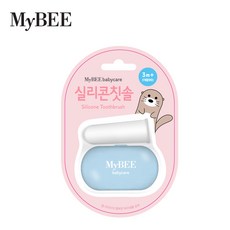 마이비실리콘칫솔 TOP01