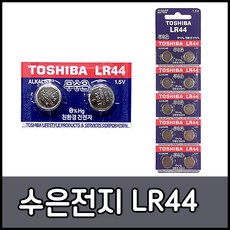 crst44