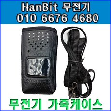 윈어텍가죽케이스