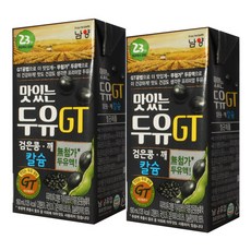 인켈gt-1286tr