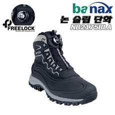  바낙스 논슬립 낚시 단화 NB2175BLA, 블랙, 260 